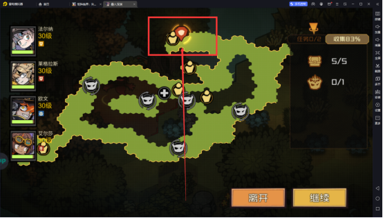 《叠入深渊》第二章2-3宝藏位置攻略