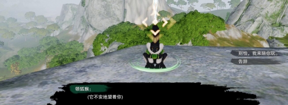 《剑网3》夜哀鸣宠物奇遇攻略