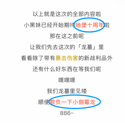《地下城堡2》2024年12月兑换码分享