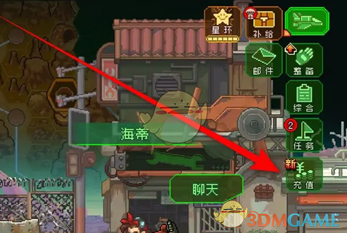 《家园异星与猎人》黑砖获得方法