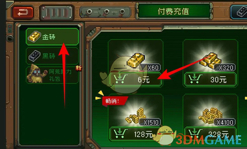 《家园异星与猎人》黑砖获得方法