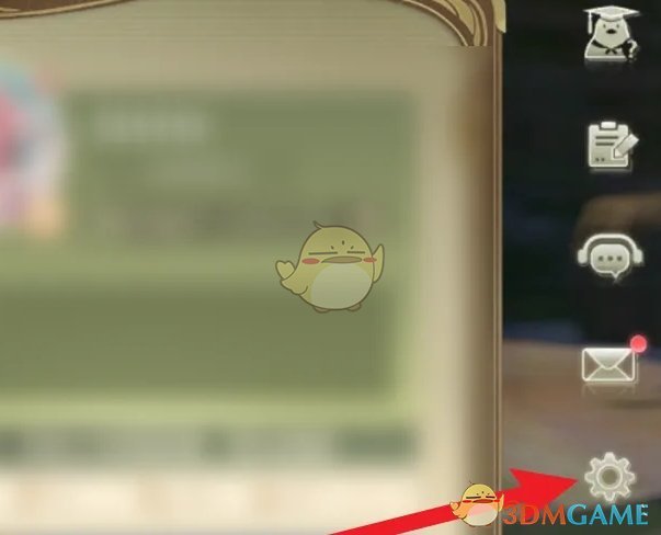 《无限暖暖》跳跃提示线开启方法