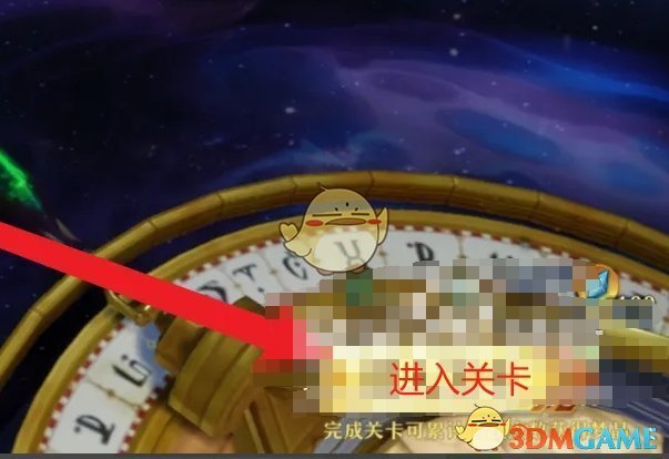 《无尽梦回》华舞指挥套装获得方法