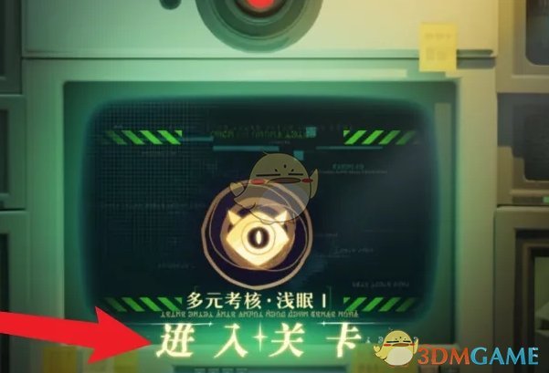 《无尽梦回》华舞指挥套装获得方法