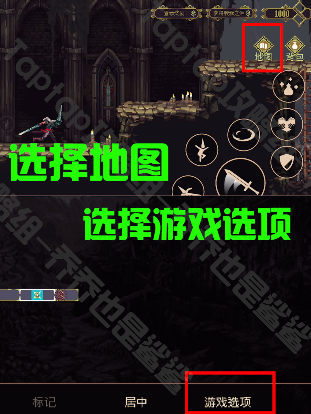 《神之亵渎》高机动性喝血攻略