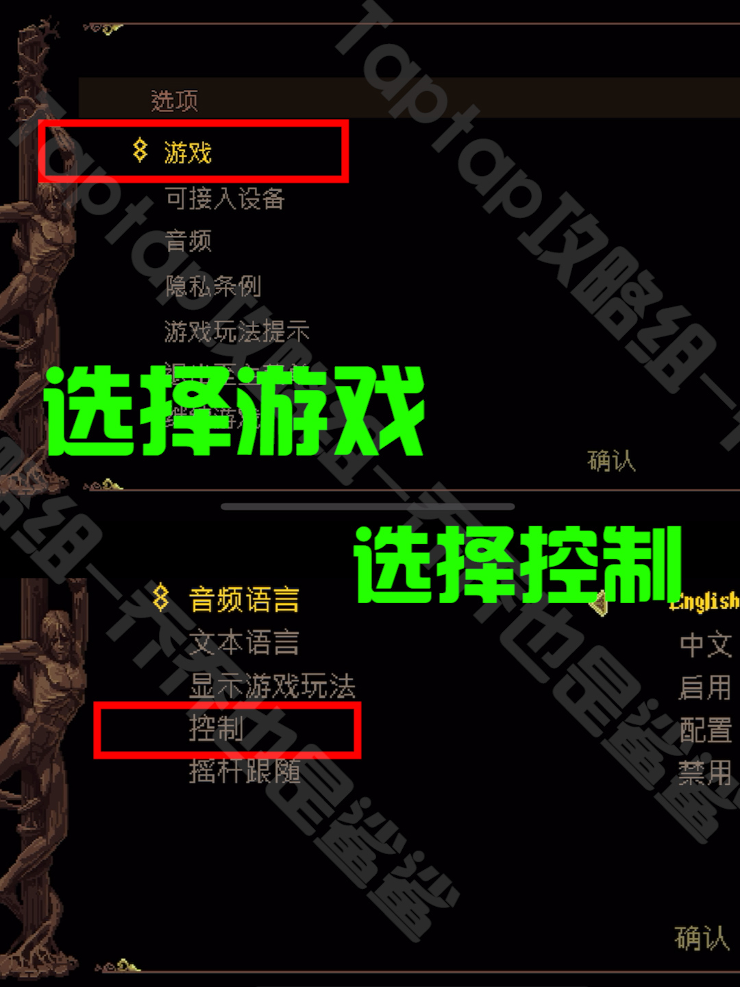 《神之亵渎》高机动性喝血攻略