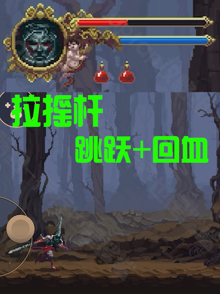 《神之亵渎》高机动性喝血攻略