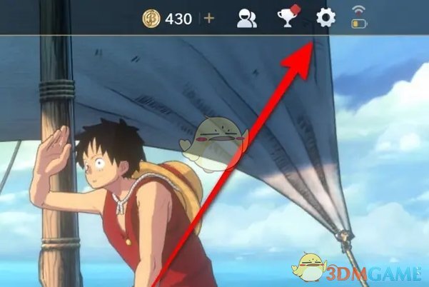 《航海王壮志雄心》玻璃效果设置方法