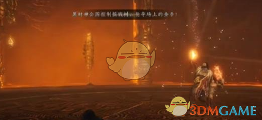 《燕云十六声》大义熔炉黑财神位置