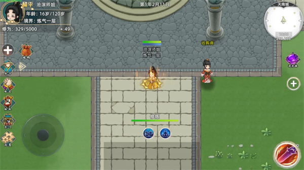 《修仙家族模拟器2》筑基重修结八转金丹教学