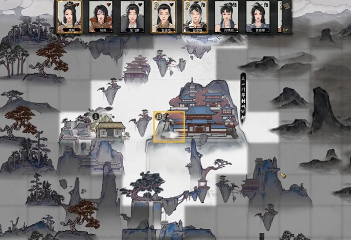 《鬼谷八荒》瞬移符使用攻略