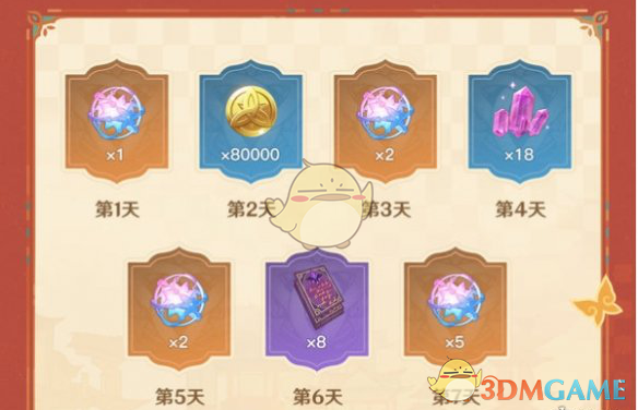 《原神》2025蛇年春节活动福利汇总