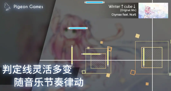 《扉格若斯》Phigros第三章幽蓝边界收藏品获取方法