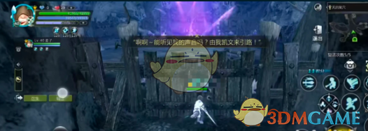 《龙之谷世界》任务接取位置