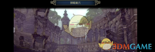 《龙之谷世界》任务接取位置