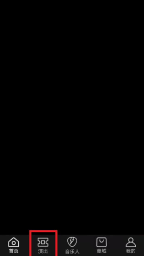 《正在现场》查询订单记录方法