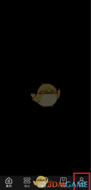 《正在现场》查询订单记录方法