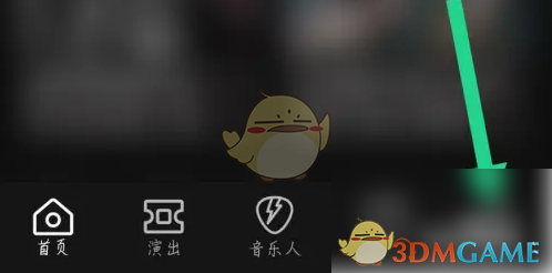 《正在现场》换绑手机号方法