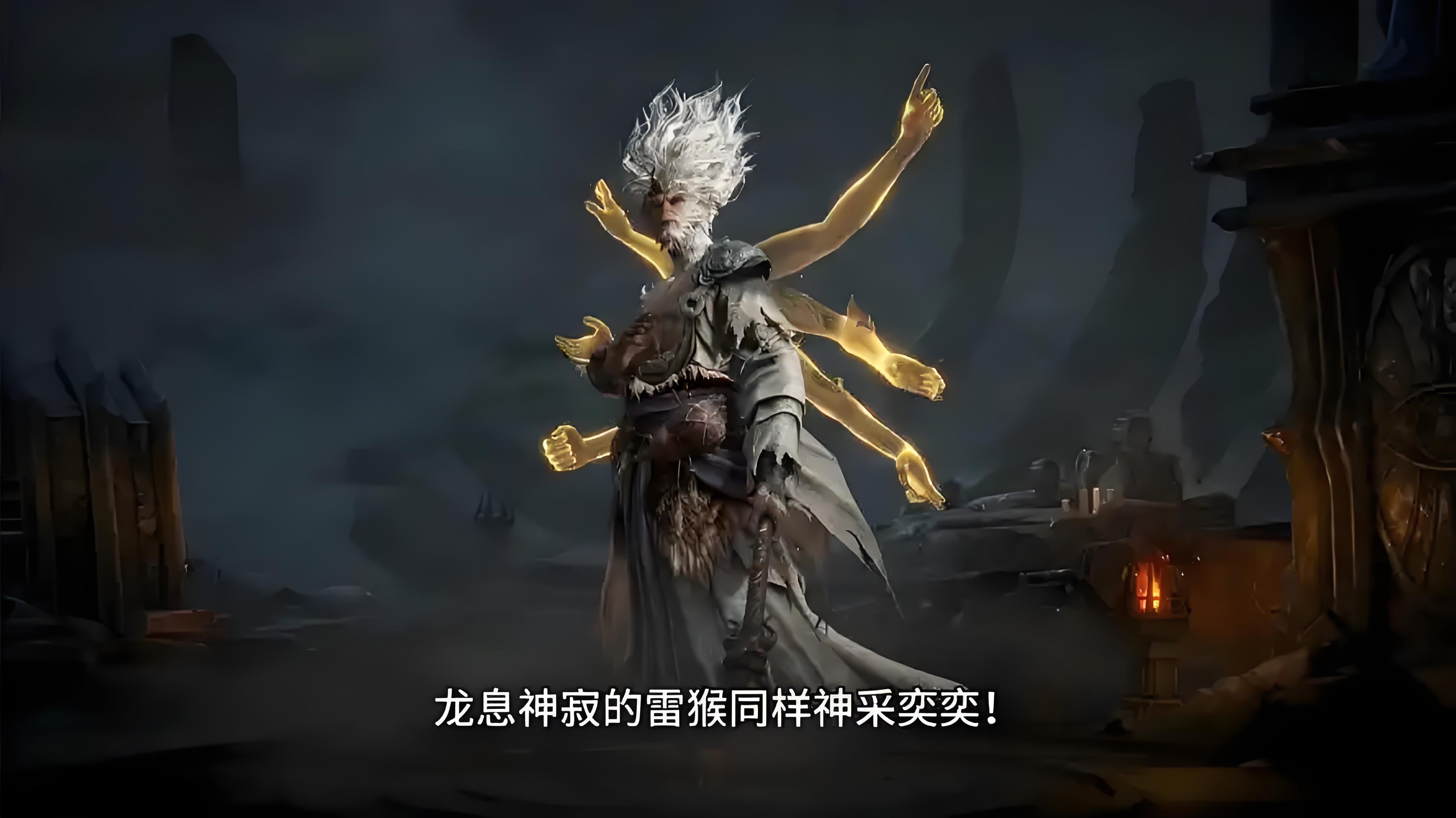 《龙息神寂》悟空技能介绍