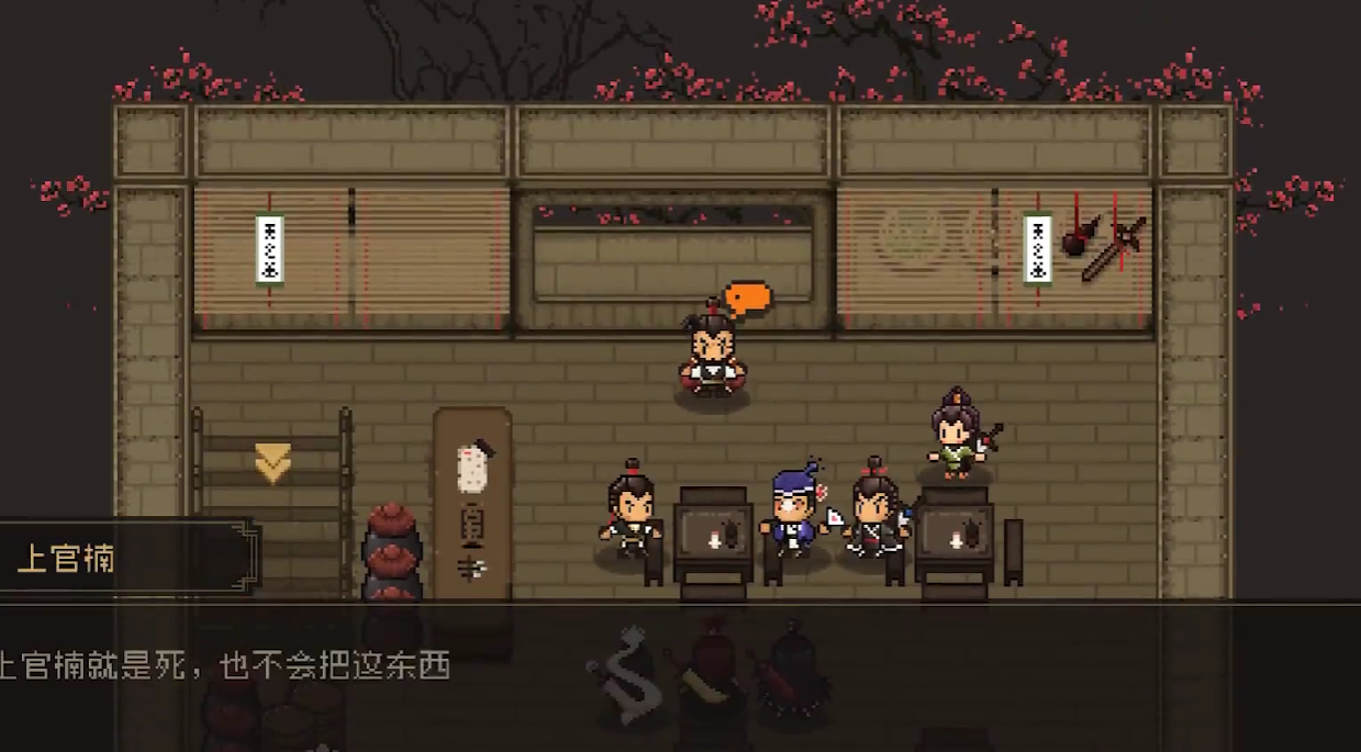 《大江湖之苍龙与白鸟》门派介绍