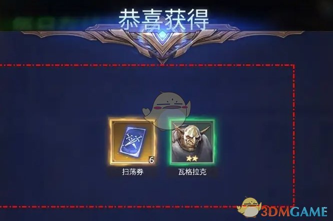 《潮汐守望者》每日在线奖励领取方法