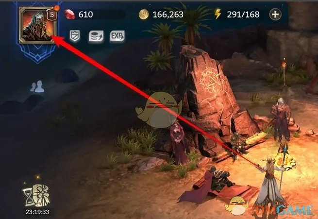 《潮汐守望者》个性化推荐功能开启和关闭方法