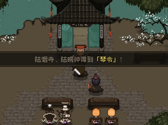 《大江湖之苍龙与白鸟》对联攻略