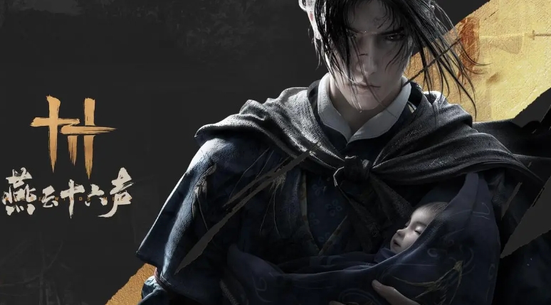 《燕云十六声》烟柳虫虫套装介绍