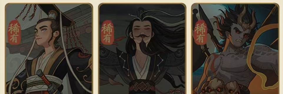 《时光大爆炸》蚩尤介绍