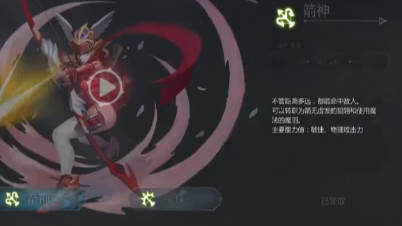 《龙之谷世界》全层解锁条件一览