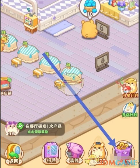 《帕帕的商业街》章鱼丸子烧品质提升方法