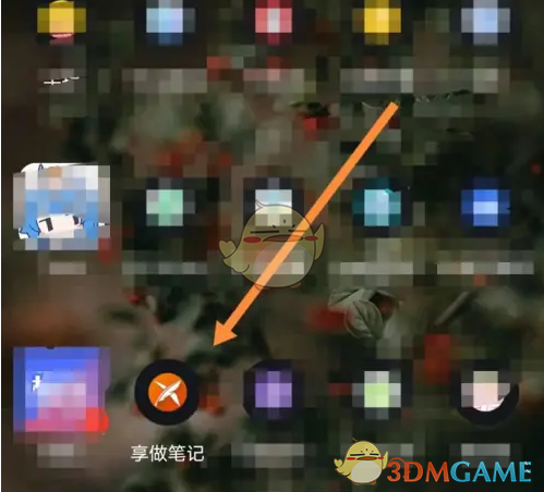 《享做笔记》插入页面方法