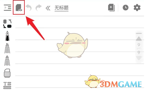 《享做笔记》批量删除方法