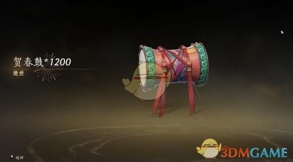 《燕云十六声》沧海龙吟保底抽取价格