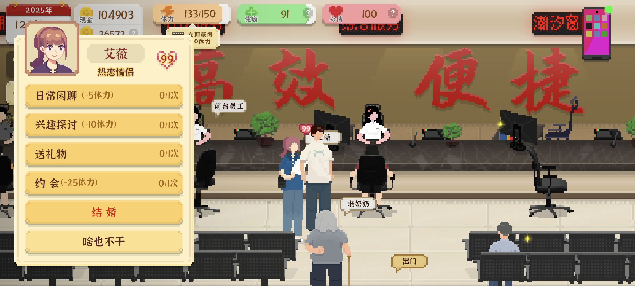 《我独自生活》名声提升方法