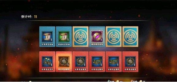 《火影忍者手游》饰品抗魔分段介绍