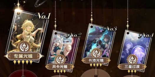 《崩坏：星穹铁道》阿格莱雅低成本养成攻略