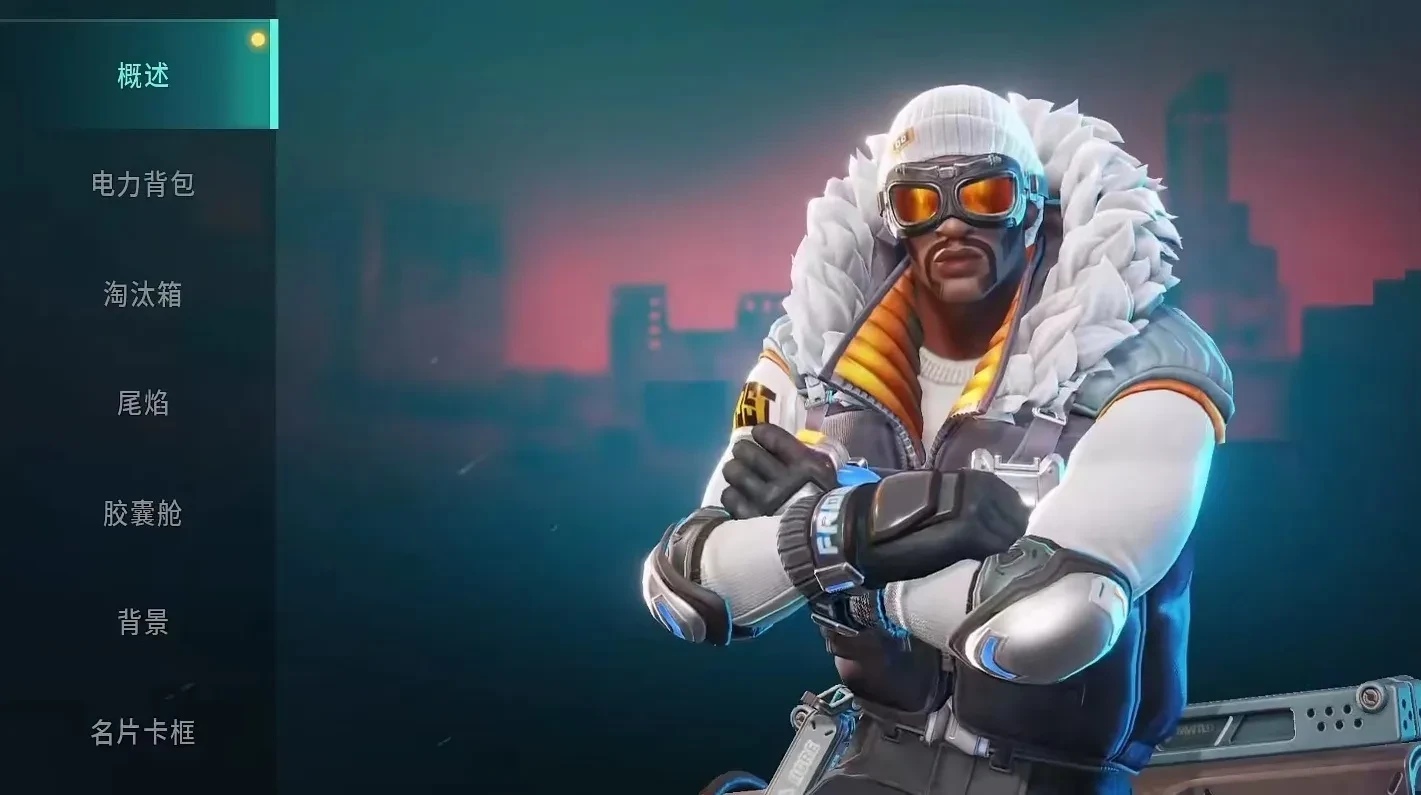 《远光84》角色巡夜人介绍