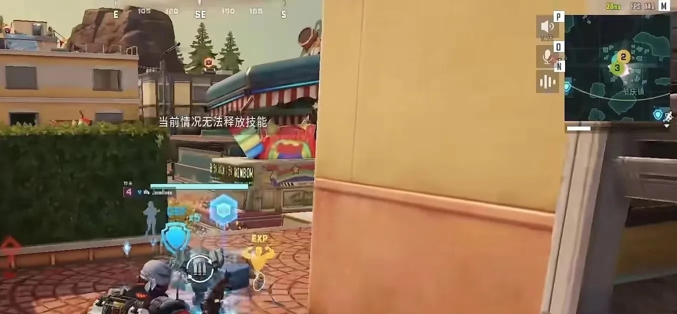 《远光84》角色巡夜人介绍