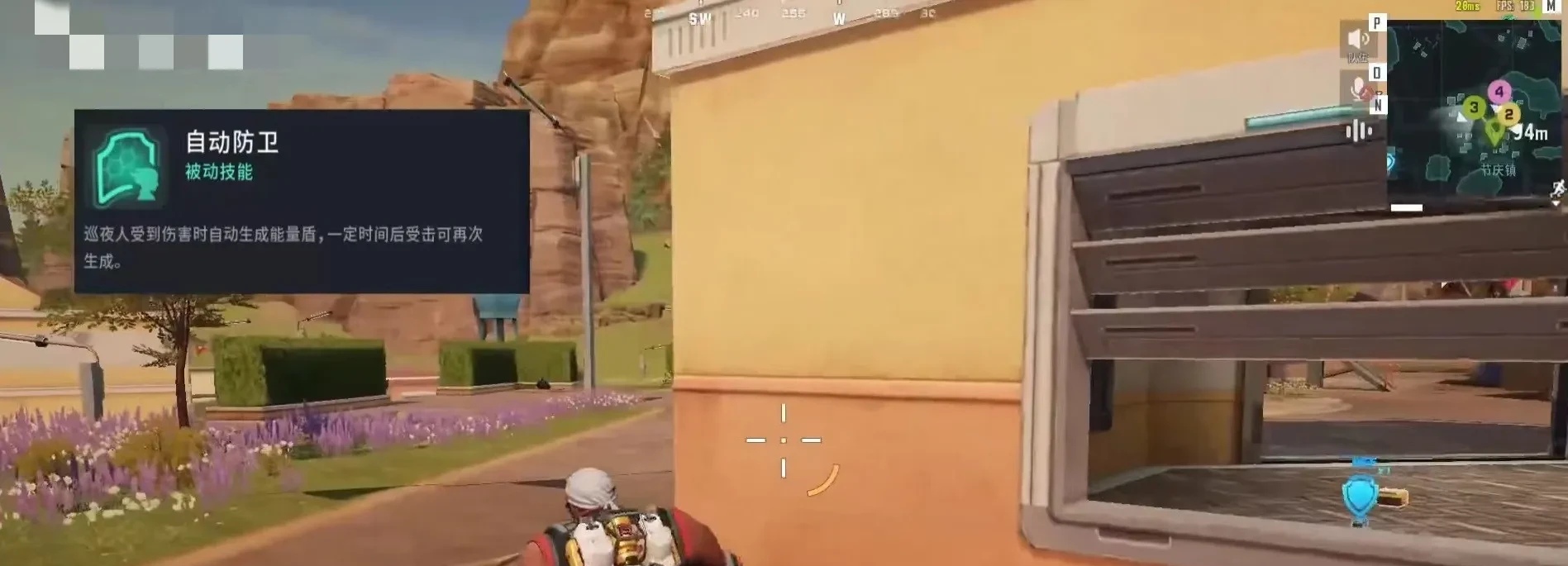 《远光84》角色巡夜人介绍