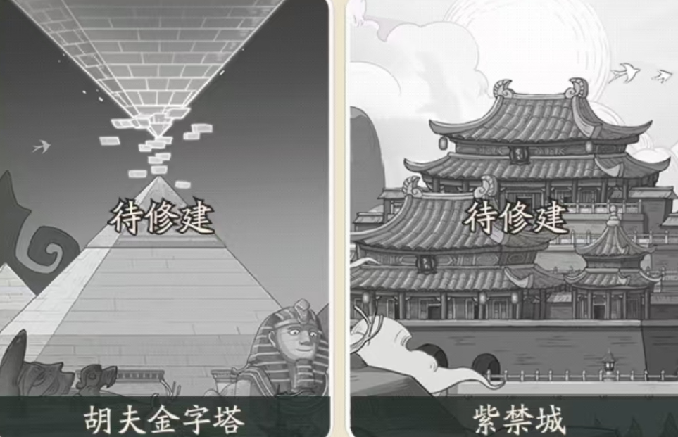 《时光大爆炸》奇观的用途一览