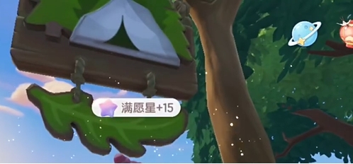 《心动小镇》灯彩结良宵第2天灯笼泡泡位置一览