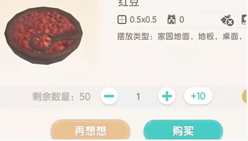 《心动小镇》灯彩结良宵第1天灯笼泡泡位置一览