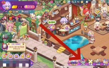 《梦境食旅》心愿瓶任务攻略一览