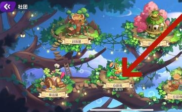 《梦境食旅》心愿瓶任务攻略一览