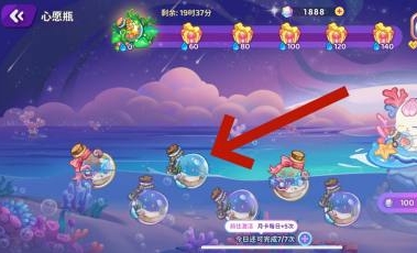 《梦境食旅》心愿瓶任务攻略一览