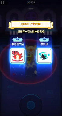 《弓箭传说2》爬塔通关攻略