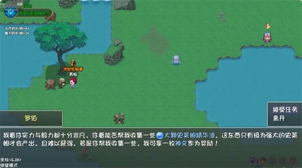 《再刷一把2：金色传说》第十四层支线任务攻略