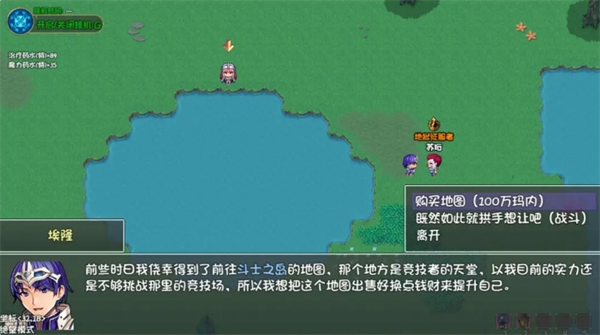 《再刷一把2：金色传说》第十四层支线任务攻略