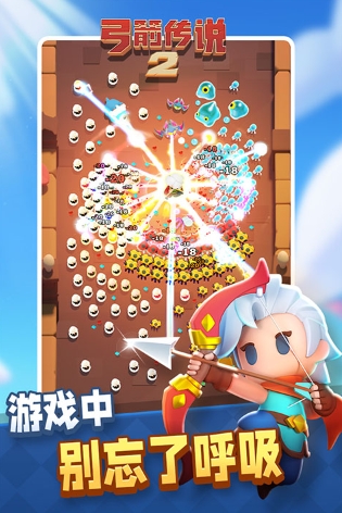 《弓箭传说2》通天塔100关通关攻略